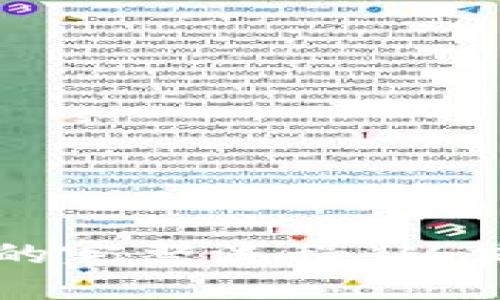 比特币区块链的完整流程：从交易到矿工打包