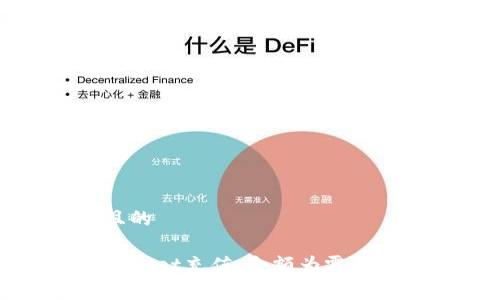 思考一个且的

如何为tpWallet充值，余额为零时的解决方案