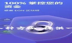 在这个内容中，我们将讨论关于印尼区块链最新