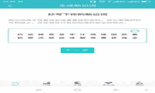 百融云区块链最新信息：2023年行业动态与应用趋势分析