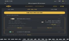 区块链市场动态：涨停板最新情况解析与投资策