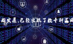 区块链里都有什么币组成在当今数字时代，区块