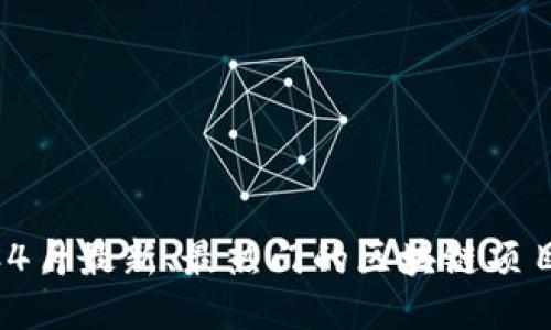 2023年4月最新、最热门的区块链项目大揭秘