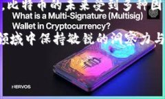 比特币到底是什么？比特币，这个在最近十几年