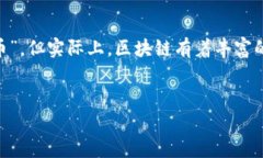 这是一篇关于区块链与数字货币的深度解析在这