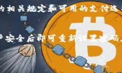 什么是tpWallet？在数字货币和区块链技术日益发展