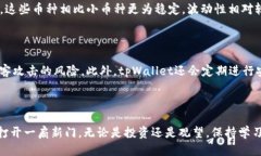   如何顺利打开mdex并使用tpWallet进行交易 /  guan