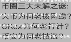   TPWallet的安全性与平台币分析：揭开真相 /  gu