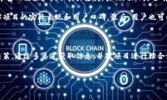 区块链最新发布会时间揭晓清单在数字货币和区