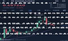 wamba区块链域名最新行情：如何把握数字资产的未