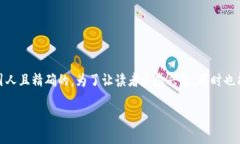 思考与关键词在考虑用户搜索需求和时，我们需