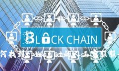 如何找到tpWallet的人工客服服务？