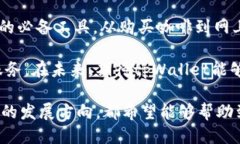 思考一个且的在当今数字支付时代，深圳的tpWa