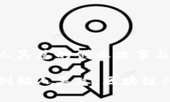 tpWallet创始人吴总的创业故事与行业前景揭秘tp