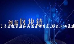 在今天这个科技日新月异的时代，区块链和加密