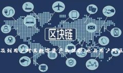 在加密货币和区块链的世界中，助记词（Mnemoni