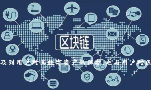 在加密货币和区块链的世界中，助记词（Mnemonic Phrase）是一个非常重要的概念。它不仅涉及到用户对其数字资产的保护，也与用户对区块链技术的理解息息相关。接下来，我们将详细探讨钱包助记词的填写格式以及其它相关知识。

正确填写钱包助记词的格式与技巧解析