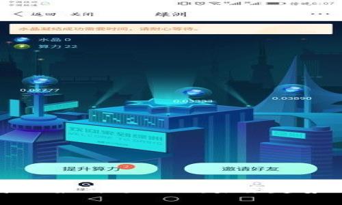 区块链技术的最新进化论：未来趋势与实用分析