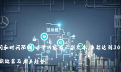 # 请注意，由于空间和时间限制，以下内容为示例