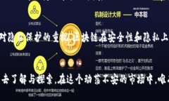   2023年区块链行业胡润最新排名分析：谁是最受