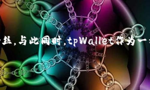 大家好！今天我们来聊聊如何将狗狗币提到tpWallet这一热门的数字货币钱包。

在近年来，加密货币的流行让越来越多的人开始接触这一领域。而在众多的加密货币中，狗狗币凭借其独特的文化和社区吸引了大量粉丝。与此同时，tpWallet作为一种方便、安全、功能强大的数字资产钱包，也得到了很多用户的青睐。那么，如何将狗狗币提到tpWallet呢？接下来，我们将详细为您解答。

轻松将狗狗币提到tpWallet的简单指南