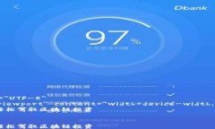 html lang=＂zh＂    meta charset=＂UTF-8＂    meta name=＂