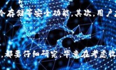 tpWallet被抓了吗？真相探讨最近，社交媒体和新闻