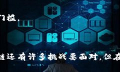 jiaoti无币区块链原型：李笑来引领的革命性变革