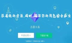 tpWallet中的薄饼网页无法加载的解决方案在这个数
