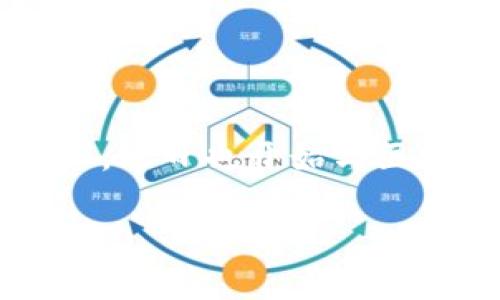 关于“亚泰坊与区块链的最新消息”

在近年来快速发展的技术潮流中，区块链作为一个革新性的概念，引起了众多行业的期待和关注。亚泰坊，作为中国的一家软硬件结合的创新型企业，近日也开始与区块链技术接轨，其最新消息引发了广泛讨论。接下来，我们将详细探讨亚泰坊与区块链的动态，分析其在行业内的影响，以及对未来发展的深远意义。

亚泰坊与区块链：探索新技术融合的未来