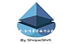思考用户搜索意图与关于“区块链最新科技公司