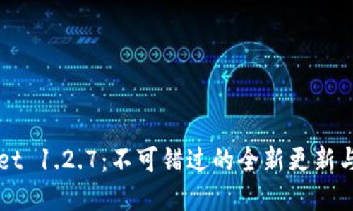 tpWallet 1.2.7：不可错过的全新更新与其魅力