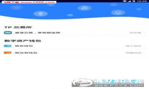 如何在tpWallet中方便地将USDT兑换为BNB