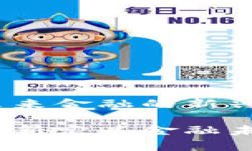 区块链Gold币：未来金融的新兴贵金属数字化

区块链Gold币：重新定义金融未来的数字贵金属