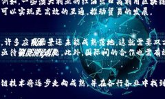   深度剖析：澳中区块链最新消息与趋势动向 /