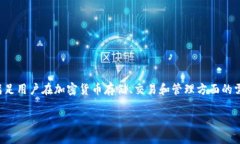 tpWallet是由TP团队开发的一款数字钱包应用。它的