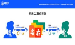 2023年俄罗斯区块链行业排名大揭秘：探索领先企