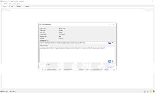 优质

探索区块链世界：最具潜力的加密货币盘点