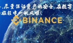   解决“我的tpWallet打不开”问题的详细指南 /