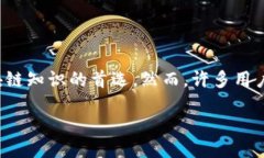 引言在如今这个信息爆炸的时代，越来越多的人