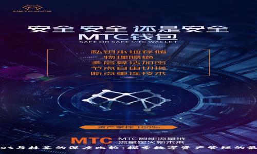 TPWallet与抹茶的深度比较：探索数字资产管理的最佳选择