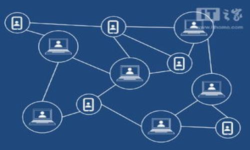 最新区块链币圈交流群

引言
在这个瞬息万变的数字经济时代，区块链技术的崛起让很多人对币圈充满了好奇与期待。无论你是刚入门的小白，还是已经在币圈打拼多年的老手，加入一个优质的区块链币圈交流群都是非常重要的。在这里，你不仅可以获得最新的行业资讯，参与讨论，还能够与志同道合的朋友分享经验和见解。那么，如何找到一个适合自己的区块链币圈交流群呢？

为何加入区块链币圈交流群
在一个互通有无、信息共享的群体中，学习和成长的速度会大大加快。一个好的区块链币圈交流群能够提供多方面的信息，比如最新的市场动向、项目分析、投资建议等，极大地提高你的投资决策效率。而且，在与他人的交流中，你不仅能够获得新的见解，还能提高自己的判断能力，真正地走出个人的舒适区。

怎样选择合适的交流平台
市场上有多种交流平台可供选择，比如微信、Telegram、Discord等。选择时，你可以根据自己的使用习惯、社交需求以及群体活跃度来做出判断。比如，如果你习惯使用微信，那么选择微信交流群就是最方便的选择。而Telegram则以其匿名性和全球化特征受到很多投资者的青睐。

如何评估群组的优质性
不是所有的交流群都是值得加入的。你可以从几个方面来评估：
ul
    listrong活跃度：/strong群内是否经常有讨论？是否有定期的分享和活动？/li
    listrong成员素质：/strong群成员是否有一定的专业背景？是否能够带来有价值的信息？/li
    listrong信息透明度：/strong群管理是否公开透明，信息来源是否可靠？/li
    listrong活跃的互动：/strong是否有定期的线上活动和交流？/li
/ul

区块链币圈交流群中的话题
讨论的话题范围可以非常广泛，常见的包括：
ul
    listrong行情分析：/strong大家会分享对当前市场行情的看法，简单的技术分析等。/li
    listrong项目讨论：/strong有不少人会分享自己关注的项目，并探讨其可行性和未来的潜力。/li
    listrong安全性讨论：/strong在币圈中，安全问题始终是个热点话题，如何保障资金安全、如何防范诈骗等都是热门讨论主题。/li
/ul

如何积极参与讨论
作为一名新成员，当然要积极参与讨论，分享自己的观点和问题。提出疑问是获得帮助的第一步，同时也能帮助你更好地理解某个概念或信息。在讨论中，表达自己观点时，可以首先引用相关数据或信息，这样更容易引起他人的重视。

结语
区块链币圈正在吸引越来越多的人加入，如果你也对这个行业感兴趣，欢迎你去寻找一个适合自己的交流群，使你能在更大的平台上学习、交流与成长。希望每一个人都能在这里找到属于自己的一片天地，掌握未来的财富。

区块链, 币圈, 交流群, 投资/guanjianci
其他相关问题探讨

1. 如何在线上安全交易?
在数字货币的世界里，交易的安全性至关重要。这里有几个简单易行的建议来提高你的交易安全性：
ul
    listrong使用多重验证：/strong在交易所进行操作时，确保启用双重验证。即使有人盗取了你的账户信息，未经过验证也无法交易。/li
    listrong选择可靠的平台：/strong在交易前，一定要仔细研究所选择平台的口碑，查看用户的评价，从而避免不必要的损失。/li
    listrong定期更换密码：/strong定期更换密码并设置复杂的密码组合，以提高账户的安全性。/li
    listrong保持警惕：/strong对于来源不明的信息和链接保持警惕，避免点击可疑链接。/li
/ul

2. 区块链技术的未来发展方向?
区块链作为一项前沿技术，其发展方向令人期待。以下是几个可能的发展趋势：
ul
    listrong去中心化金融（DeFi）：/strongDeFi正逐渐改变传统金融业的格局，使得更多人可以用低门槛的方式获得金融服务。/li
    listrong数字身份管理：/strong随着隐私问题日渐受到关注，基于区块链的数字身份管理将登上舞台，以一种新的方式保护用户的隐私。/li
    listrong更多行业应用：/strong除了金融，区块链将在供应链管理、医疗健康、文娱等行业中得到更广泛的应用。/li
    listrong跨链技术发展：/strong解决不同区块链之间的互通问题，让区块链生态圈更加完善。/li
/ul

希望通过本文的介绍，无论是对自己寻找优质交流群的帮助，还是对如何安全交易和关注行业发展的洞察，都能为你在币圈的旅程提供一定的指引！