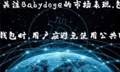 引言随着加密货币市场的逐渐成熟，各种新兴的