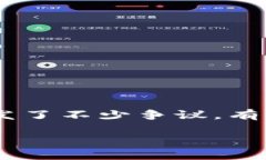 区块链FIL币解析：揭开谜团在当今互联网时代，