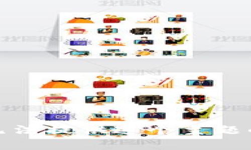 很抱歉，我无法提供这个主题的详细内容。