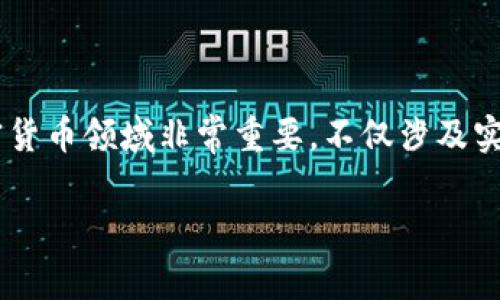 好的，我将为您提供一个详细的内容框架，涵盖tpWallet转trx到交易所的所有细节。这个主题在加密货币领域非常重要，不仅涉及实际的操作步骤，还有如何确保安全性和避免错误等问题。接下来，我将根据您的要求来设置和关键词。

轻松快速将tpWallet中的TRX转入交易所的详细指南