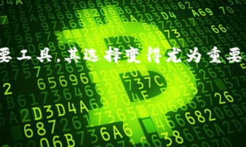 与关键词

在这个数字化快速发展的时代，区块链技术逐渐渗透到我们的日常生活中，钱包作为储存和管理加密货币的重要工具，其选择变得尤为重要。TP 钱包（tpWallet）官网不仅提供了安全、便捷的数字货币交易功能，更是用户了解和学习区块链知识的平台。


TP 钱包：安全、便捷的数字货币管理工具