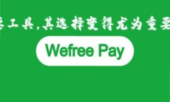 与关键词在这个数字化快速发展的时代，区块链