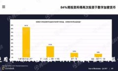 如何使用tpWallet轻松提取狗狗币：简单易懂的操作
