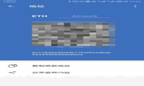 区块链交易的风险：您需要了解的真相